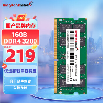 ٴKINGBANK16GB DDR4 3200 ʼǱڴ