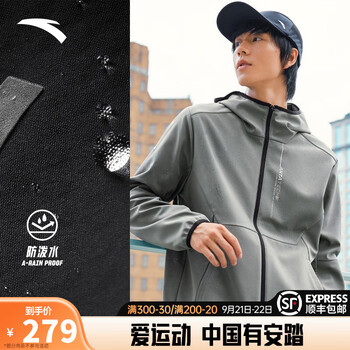 ANTA 安踏 男款户外运动夹克 952347601运动户外类商品-全利兔-实时优惠快报