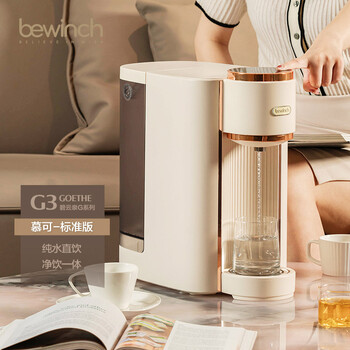 碧云泉G3纯水净水器 台式家用加热一体机直饮免安装反渗透自来水过滤器净饮机 G3Pro-慕可