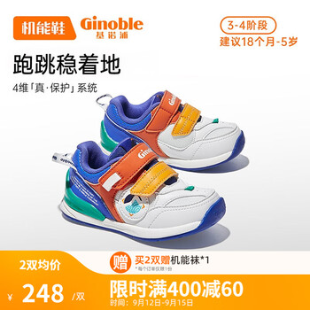 Ginoble 基诺浦 秋款防滑缓震机能鞋 GY1483母婴玩具类商品-全利兔-实时优惠快报
