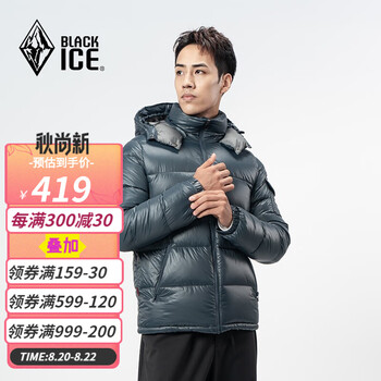 黑冰户外羽绒衣裤_BLACKICE 黑冰 男子户外羽绒服 F8903