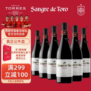 桃乐丝（Torres）西班牙进口 公牛血干红葡萄酒750ml*6整箱 升学宴经典红酒礼赠