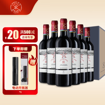 拉菲（LAFITE）传奇波尔多海星干红葡萄酒750ml法国进口红酒礼盒 红酒拉菲 传奇海星整箱