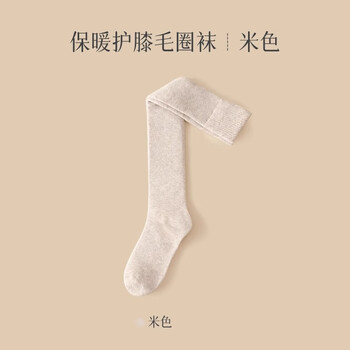 秋冬女士毛圈过膝袜 1双全利兔-实时优惠快报