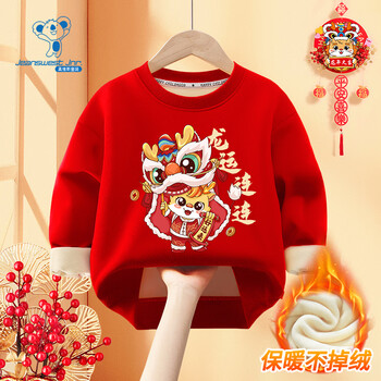 JEANSWEST 真维斯 儿童新年加绒卫衣全利兔-实时优惠快报
