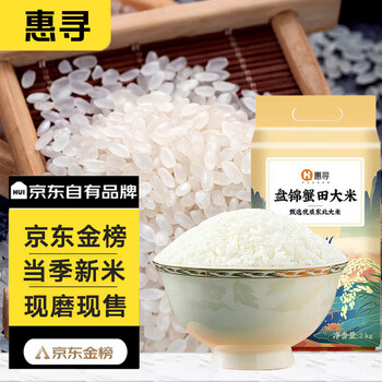 惠寻 京东自有品牌 盘锦蟹田大米2kg/4斤 22年当季新米编织袋包装全利兔-实时优惠快报