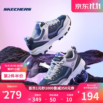 31日20点付尾款：Skechers斯凯奇经典黑白熊猫鞋8790091*2件运动户外类商品-全利兔-实时优惠快报