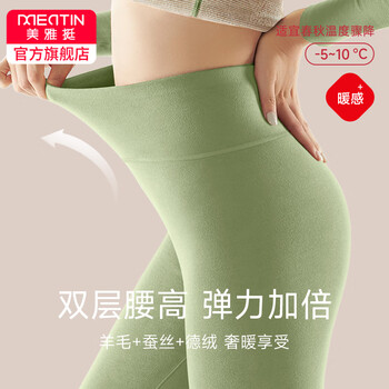 美雅挺 美·雅·挺保暖裤女德绒秋裤秋冬内穿无痕高腰显廋加绒裤线裤打底紧身衬裤 果绿 L全利兔-实时优惠快报
