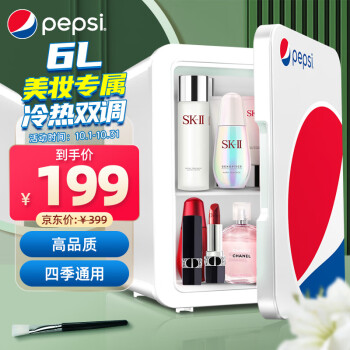 pepsi 百事 车载冰箱 4L美妆冷藏小冰箱车家两用学生寝室租房迷你小型冷暖箱汽车用品类商品-全利兔-实时优惠快报