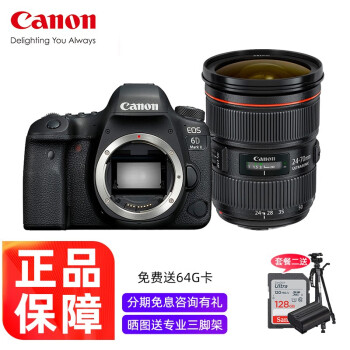 ܣCanon EOS 6D MarkIIȫרҵ6D2 6D II  24-70F2.8L II USMͷ ײͶײڴ濨128g