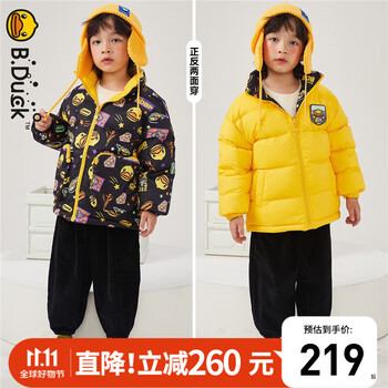 B.Duck 小黄鸭童装儿童羽绒服冬季新款男童保暖正反两面穿外套 黄色 105cm母婴玩具类商品-全利兔-实时优惠快报