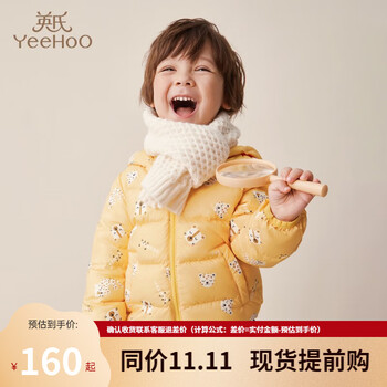 YeeHoO 英氏 男女宝羽绒服 YRWGJ31044A母婴玩具类商品-全利兔-实时优惠快报