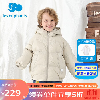 丽婴房 儿童鹅绒羽绒服 （任选尺码）母婴玩具类商品-全利兔-实时优惠快报