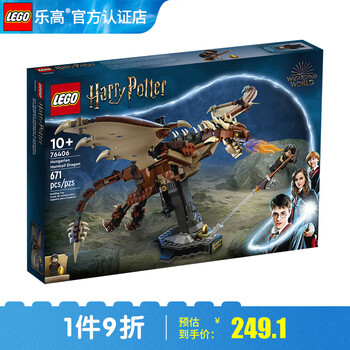 LEGO 乐高 Harry Potter哈利·波特系列 76406 匈牙利树蜂龙母婴玩具类商品-全利兔-实时优惠快报