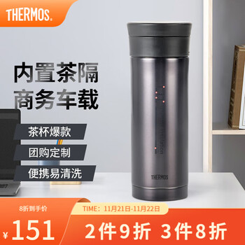 京东百亿补贴：THERMOS 膳魔师 保温杯 470ml 黑色日用百货类商品-全利兔-实时优惠快报