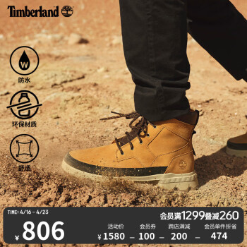 添柏岚（Timberland）官方踢不烂男靴大黄靴徒步鞋登山户外防水|A44SH A44SHW/小麦色 43.5