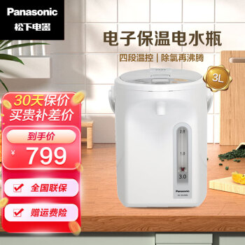 £Panasonicˮ ˮƿ ܵˮƿ ñ´ʳƷͿڵ NC-EK3000 3L