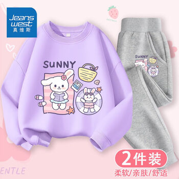 JEANSWEST 真维斯 儿童卫衣卫裤套装母婴玩具类商品-全利兔-实时优惠快报