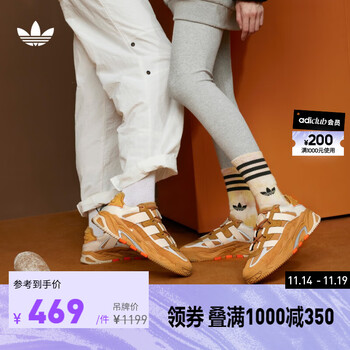 adidas 阿迪达斯 三叶草 NITEBALL 男女款运动鞋运动户外类商品-全利兔-实时优惠快报