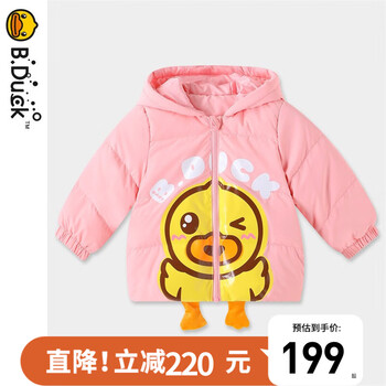 B.Duck 小黄鸭 儿童羽绒服母婴玩具类商品-全利兔-实时优惠快报