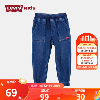 Levi's 李维斯 童装男童牛仔裤春秋大小婴童裤子儿童长裤 苍穹蓝 110S(4)母婴玩具类商品-全利兔-实时优惠快报