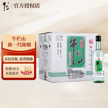 牛栏山 新一代陈酿 浓香风格 光瓶白酒 43度 500ml*12瓶 整箱装