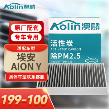 루AOLIN̿յоAion Y/ PLUS 綯