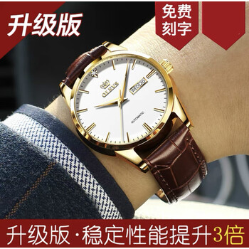 3、瑞士手表為什么這么貴？