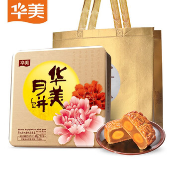 Huamei 华美 月饼 广式双蛋黄纯白莲蓉680g（临期）全利兔-实时优惠快报