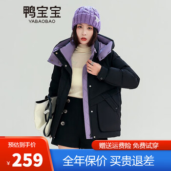 鸭宝宝 羽绒服服饰鞋包类商品-全利兔-实时优惠快报