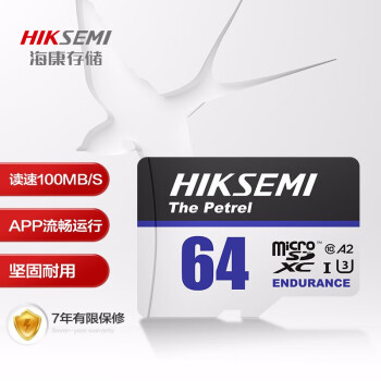 ӣHIKVISION64GB TF(MicroSD)洢U3 C10 A2 V30 4KƵؿг¼ڴ濨 볬濨