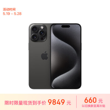 Apple/ƻ iPhone 15 Pro Max (A3108) 512GB ɫѽ ֧ƶͨ5G ˫˫ֻ