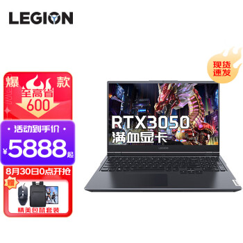 联想（Lenovo） 拯救者r7000 ps设计锐龙R5六核吃鸡游戏本 学生用高色域游戏笔记本电脑 锐龙R5-5600H丨RTX3050 标配：16G内存+512G固态