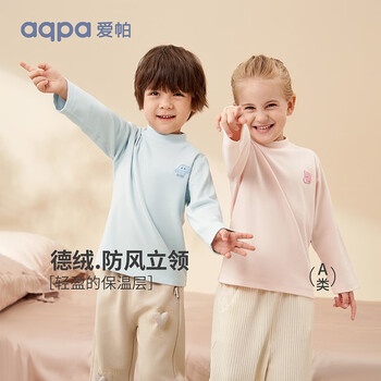 aqpa 儿童保暖内衣母婴玩具类商品-全利兔-实时优惠快报