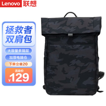 联想（Lenovo）拯救者背包R9000P电脑包笔记本双肩包 大容量旅行学生男女背包Y7000 C1魅影黑