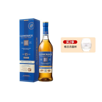 格兰杰（Glenmorangie）宝树行 格兰杰15年700ml 卡德堡单田高地 苏格兰单一麦芽威士忌