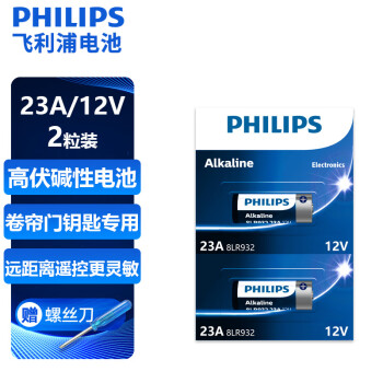 ֣PHILIPS23A12V2˿߷Եңʵ綯ɵ23a