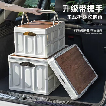 洋臣 多功能储物箱 白色30L无提手全利兔-实时优惠快报