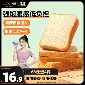三只松鼠 全麦吐司 1000g食品类商品-全利兔-实时优惠快报