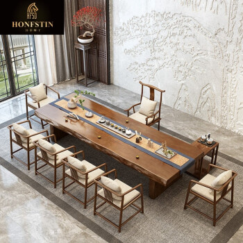 汉菲斯丁新中式茶桌椅组合家用实木大板泡茶桌办公室简约现代功夫茶桌