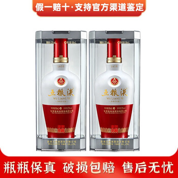京东百亿补贴：WULIANGYE 五粮液 1 500ml 两瓶装食品类商品-全利兔-实时优惠快报