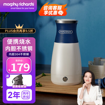 摩飞 MR6090 保温电水壶 0.4L 蓝色家电类商品-全利兔-实时优惠快报