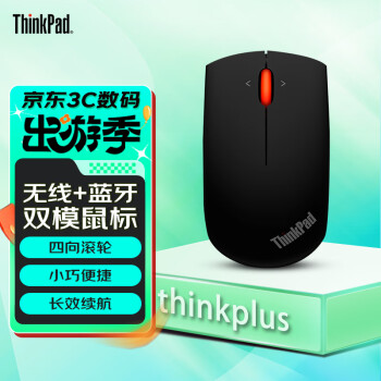 ThinkPad Сں ʼǱ̨ʽ칫 СɱЯ ˫ģ꡾ҹڡ