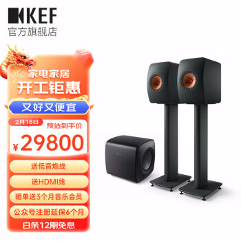 KEF LS50 Wireless II HiFi߱Դ 2.0淢  LS50 W II + KC62 + S2