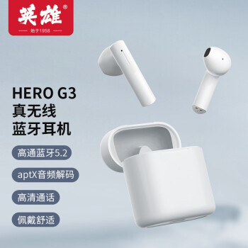 英雄 HERO G3真无线蓝牙耳机 高通蓝牙5.2 智能通话降噪 游戏音乐运动半入耳式适用于苹果华为oppo小米vivo