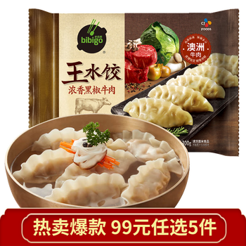 bibigo 必品阁 王水饺 浓香黑椒牛肉 300g食品类商品-全利兔-实时优惠快报