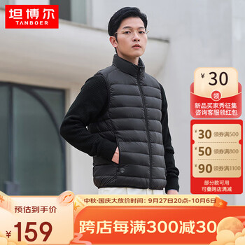 TANBOER 坦博尔 羽绒服男秋冬新款时尚保暖立领轻薄羽绒马甲TA330001 黑色 170/88A服饰鞋包类商品-全利兔-实时优惠快报