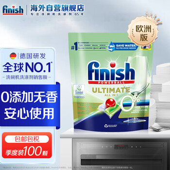 京东PLUS：finish 亮碟 0添加系列 洗碗机专用用洗碗凝珠 100颗 海外版日用百货类商品-全利兔-实时优惠快报