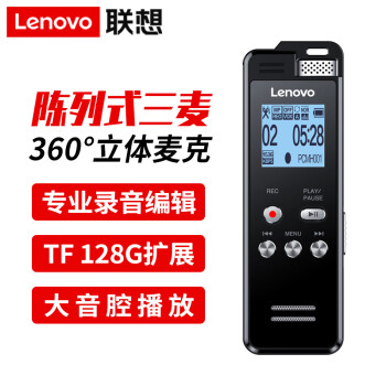 (Lenovo)¼ T505 32G彵 ¼༭ չרҵ¼ѧϰɷûѵ