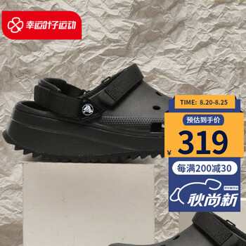 男鞋运动鞋_crocs 卡骆驰 男子洞洞鞋 206772-060